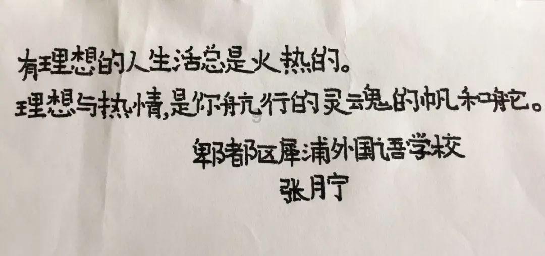 驾照科二考什么?